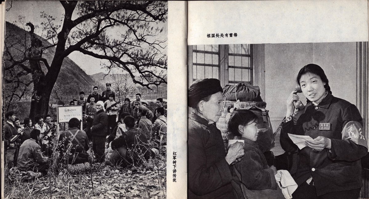 TheEasternArchive tweet media