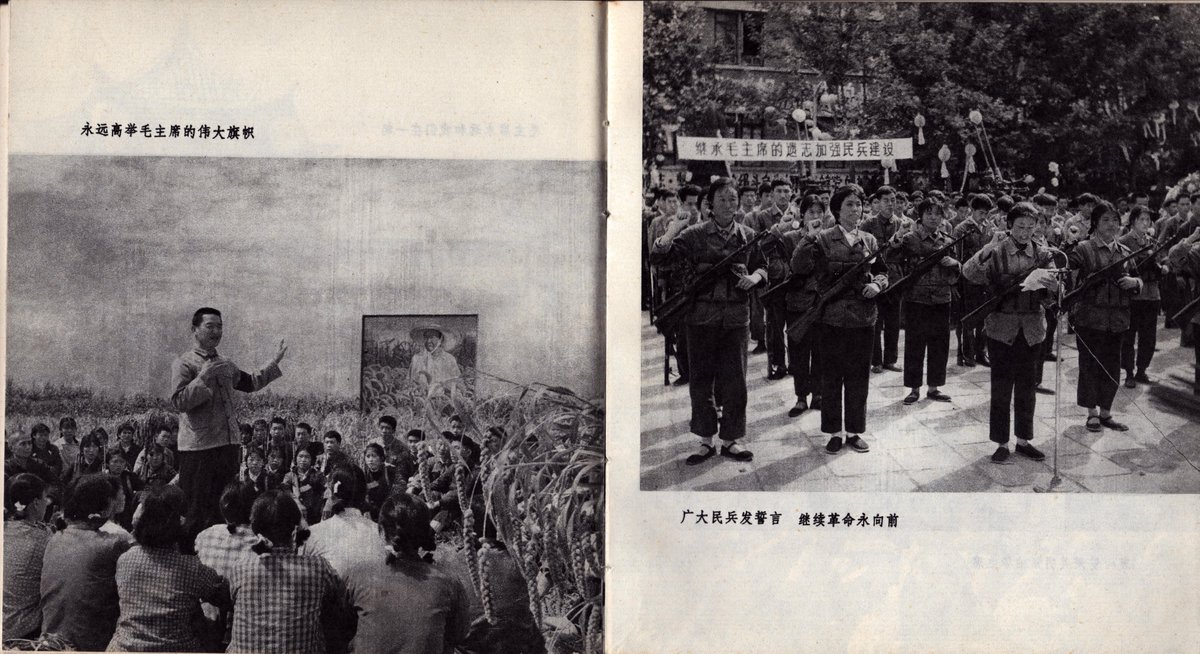 TheEasternArchive tweet media