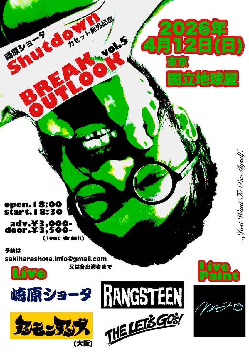 MANOデザフェス63 tweet media