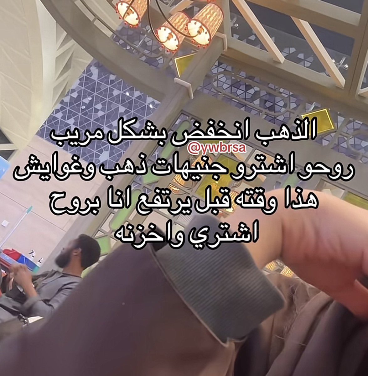 لـارين tweet media