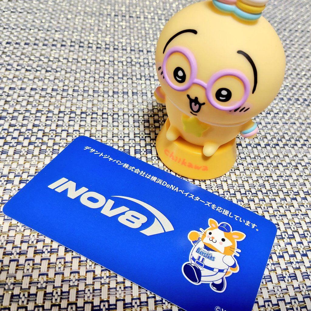 RIE💫➇53㉕ tweet media