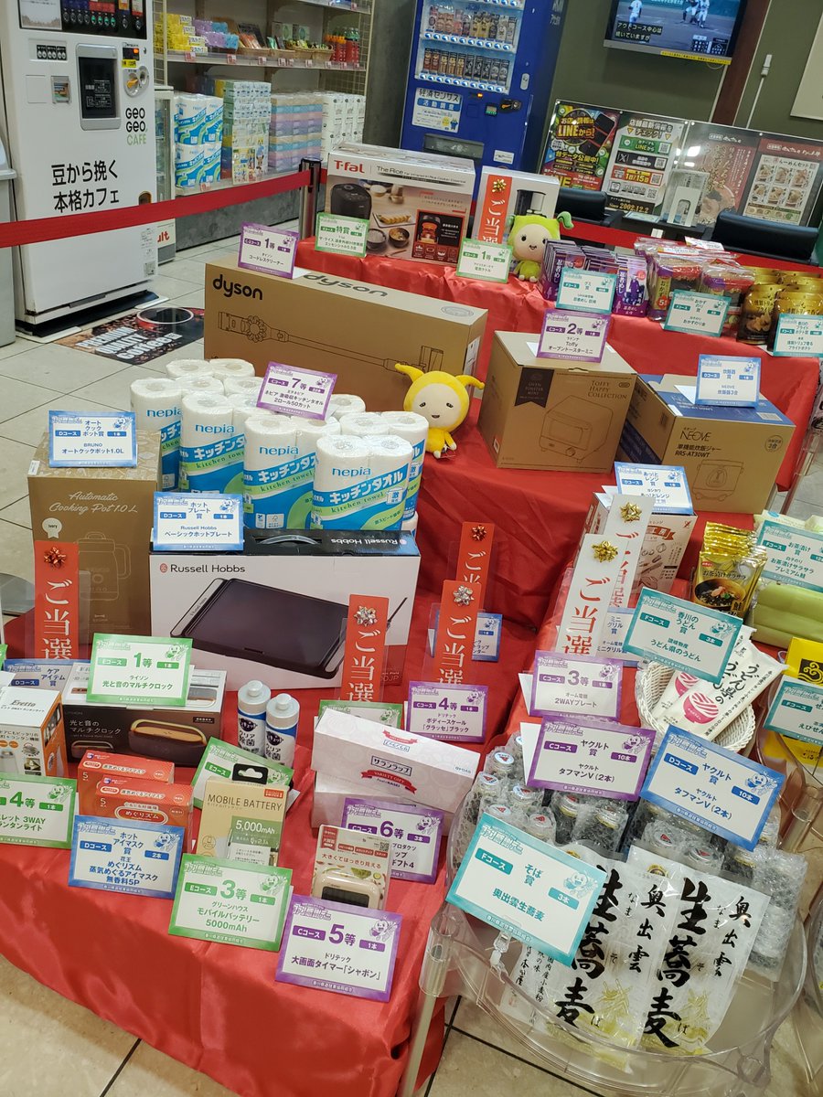 ダイナム観音寺店 ~ Since.2002.12.2 ~ tweet media