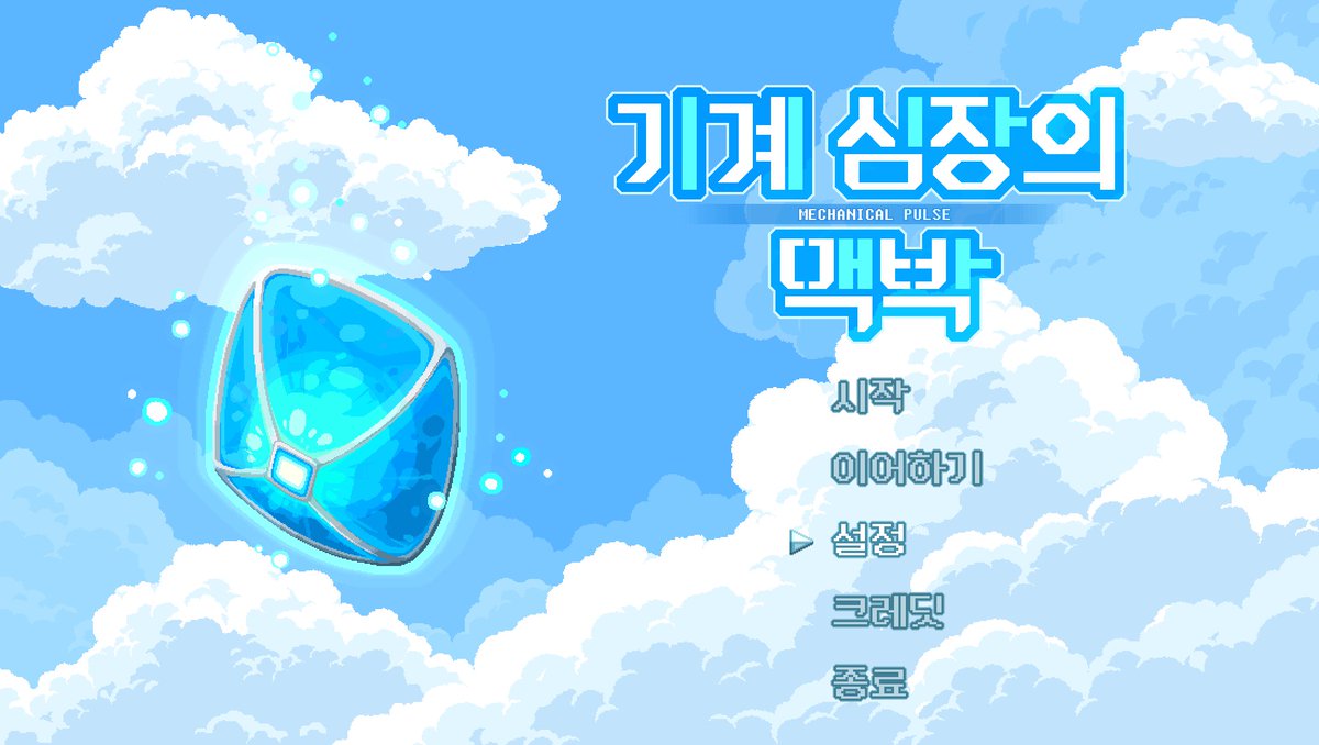 zero__hp_dev's tweet photo. 최신 쯔꾸르 플레이하고 가실 분 
 https://t.co/kyoowfR8DD https://t.co/7W7BK5PmPe