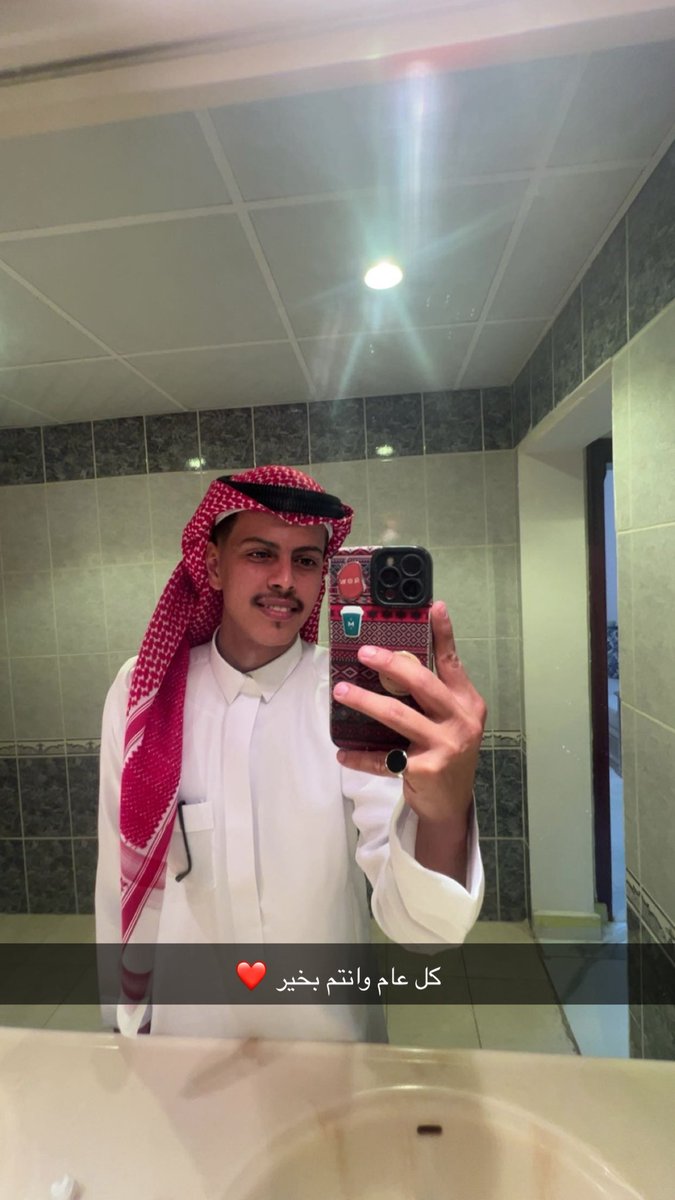 كل عام وأنتم بخير ❤️