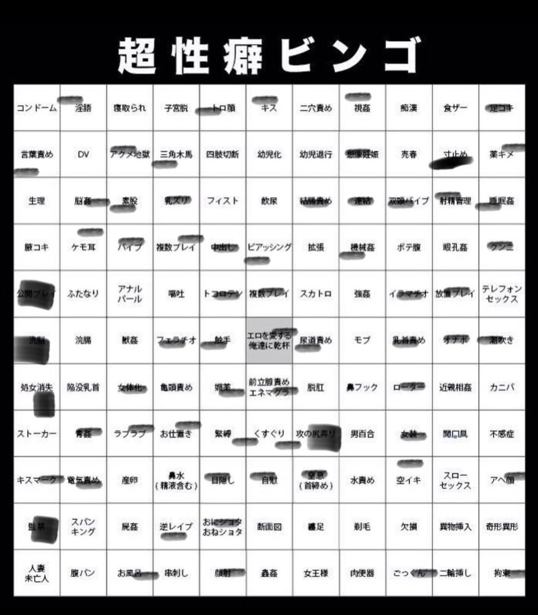 右手の右手 tweet media