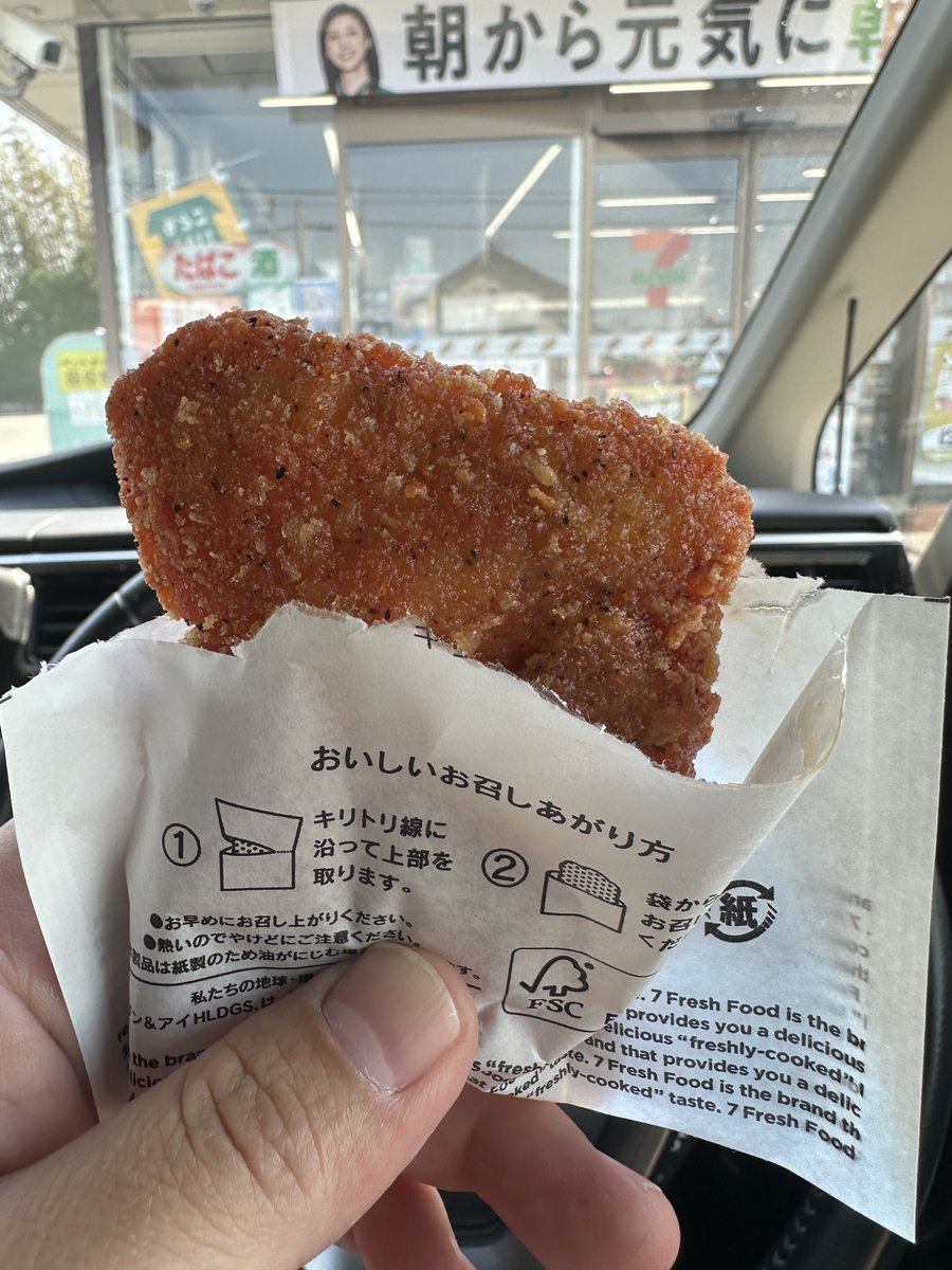 みおに言われて買ってきた(･ω･三･ω･)ﾌﾝﾌﾝ