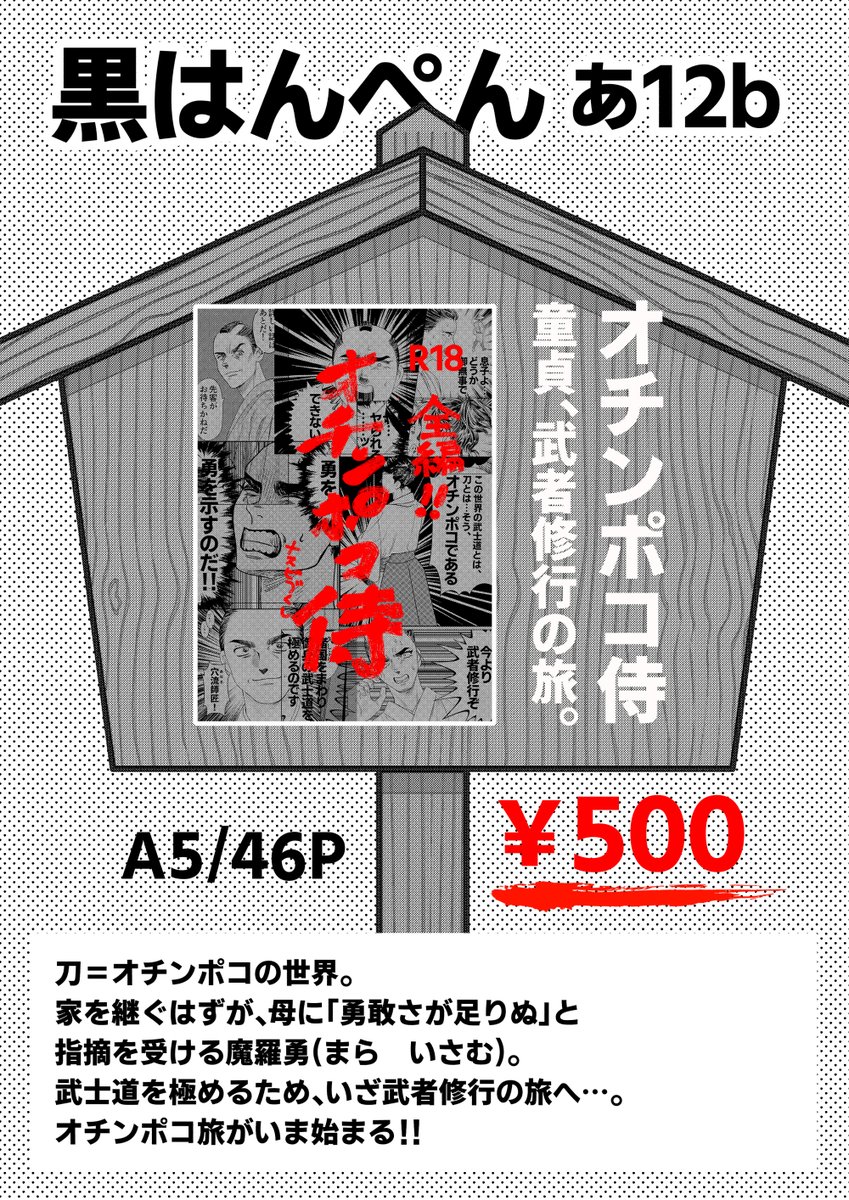 ナスビづくし🍆 tweet media