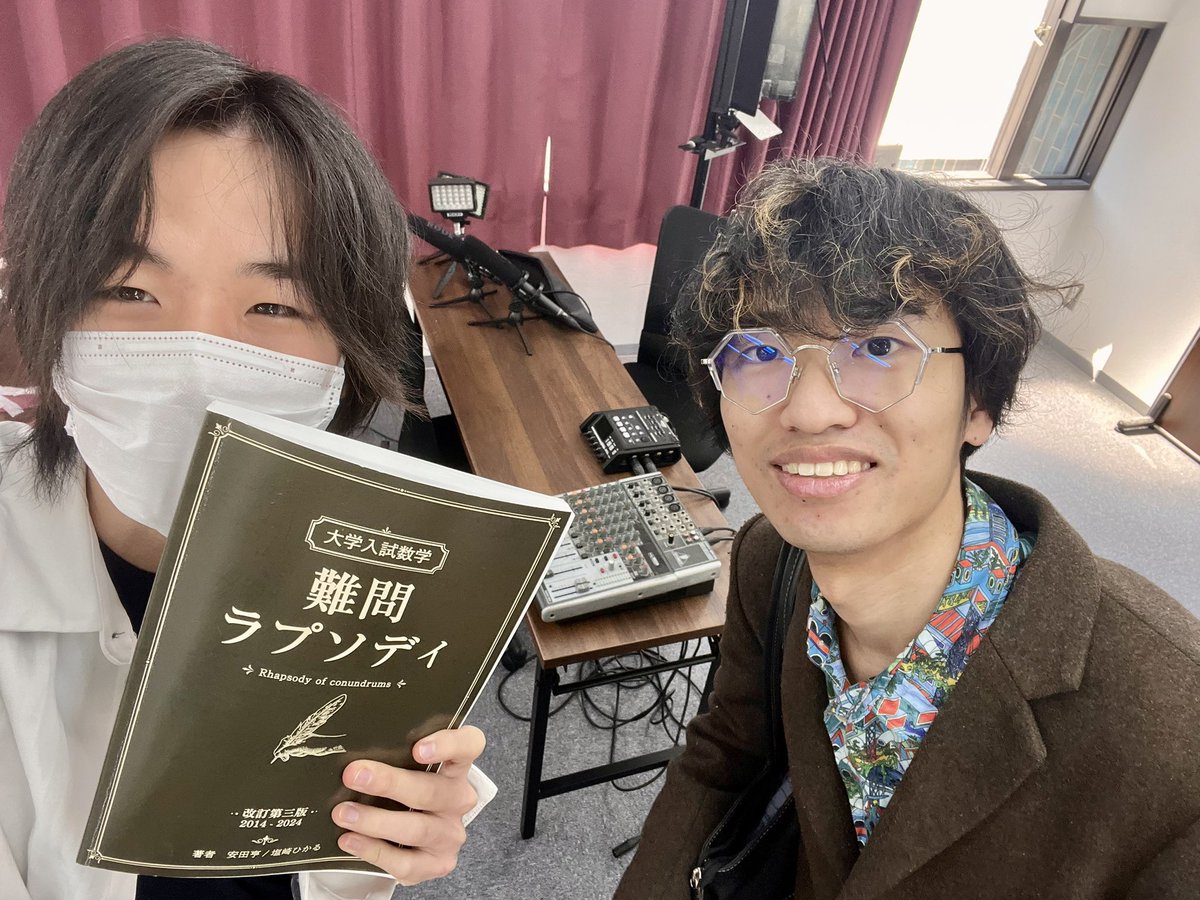 Atsuki【短期決戦予備校エクセリア】 tweet media