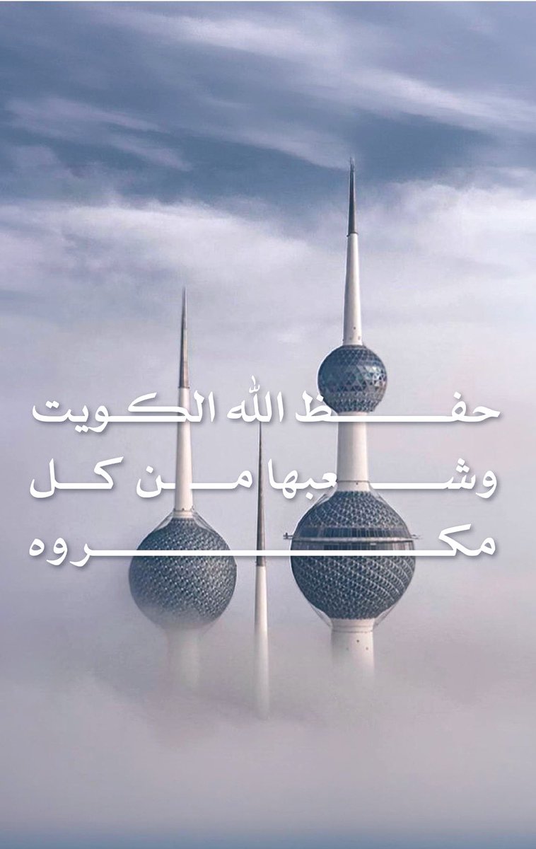 سـلمان كـريم المـلاله tweet media