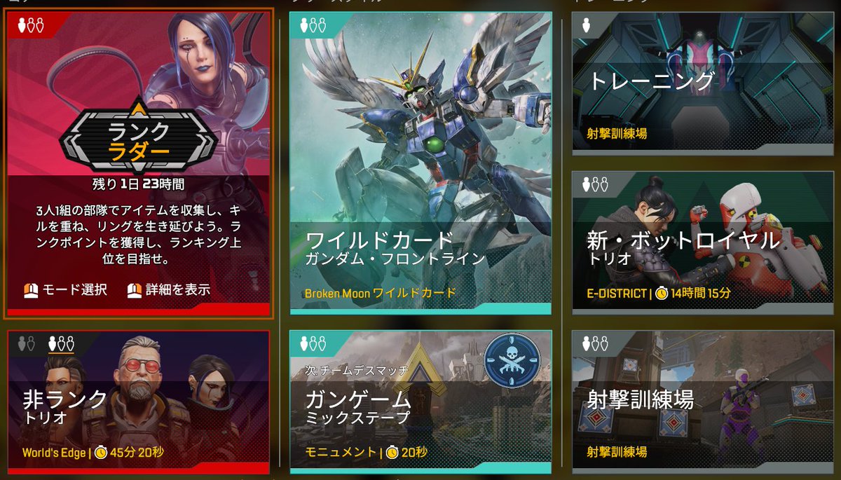 OSATOU【APEX NEWS⚡】 tweet media