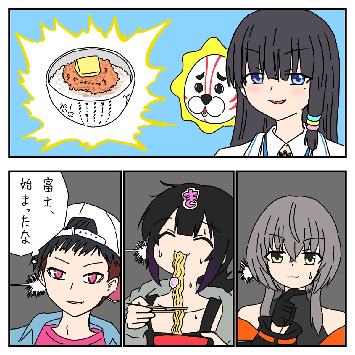 猿のび太助 tweet media