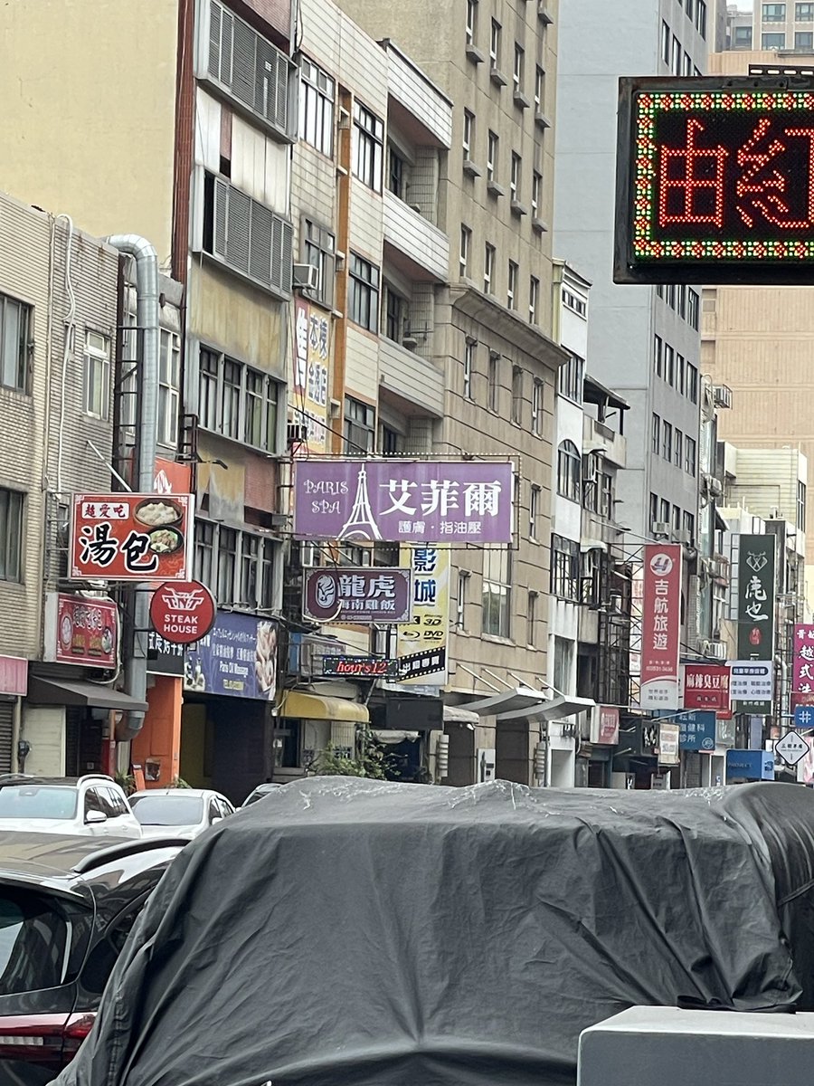 Vicky & Jack Wang tweet media