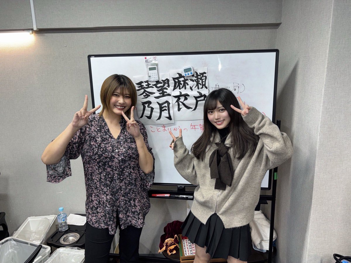 望月琴乃⚡️もちづきことの tweet media