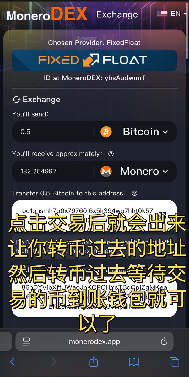 门罗币老牛.XMR tweet media