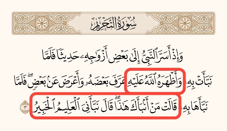 زائر tweet media