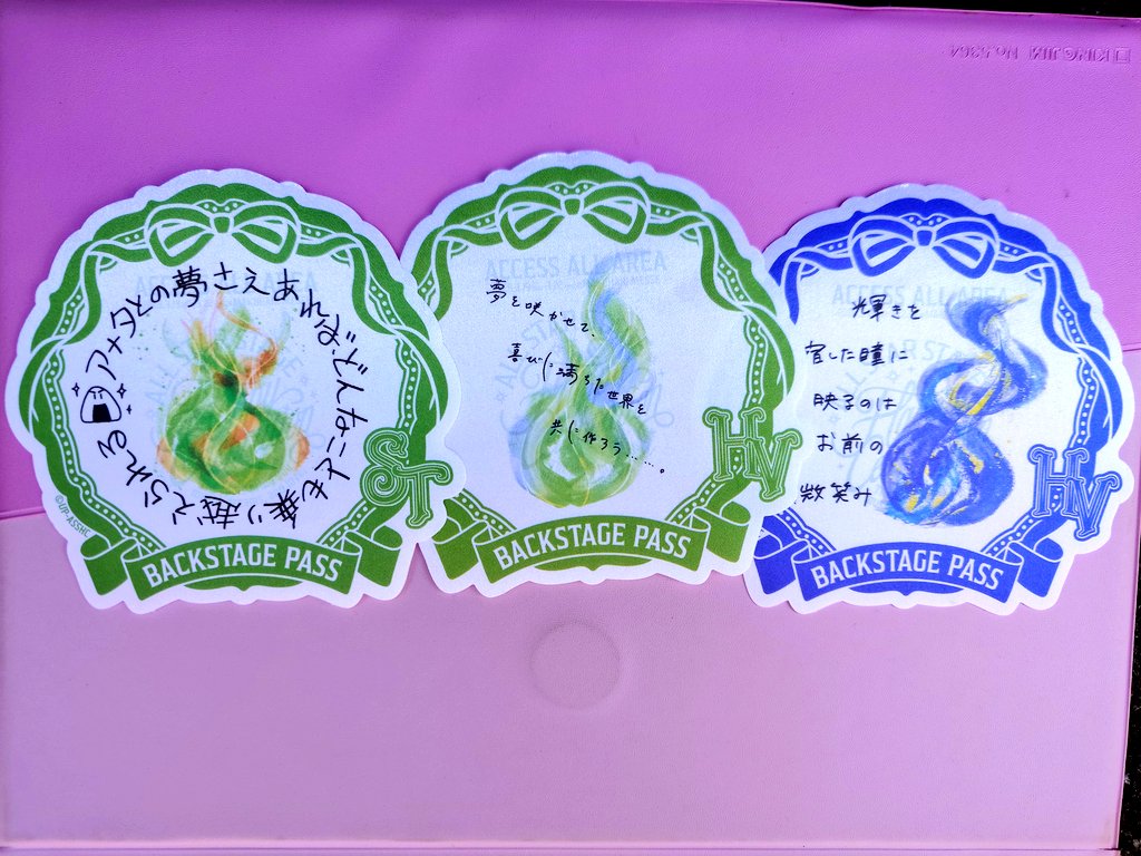 snpy_llc_OO's tweet photo. 【交換】うたプリ ASSHC 当日物販特典

譲）セシル、綺羅、シオン

求）藍、ナギ

21日(本日)幕張メッセ手渡し
昼公演終了後

よろしくお願いいたします。 https://t.co/2qSOdk3Zef