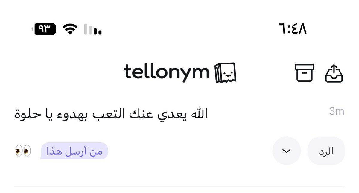 عسماش🇰🇼 𓂆 tweet media