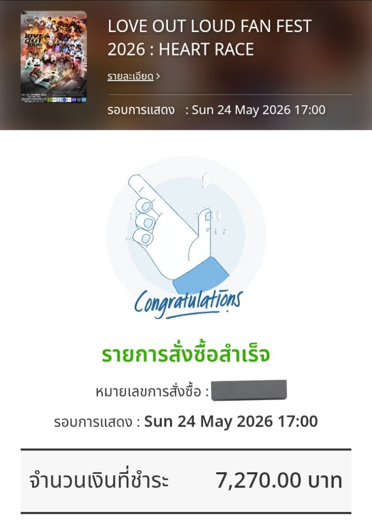 .ᐟบอมอྀི tweet media