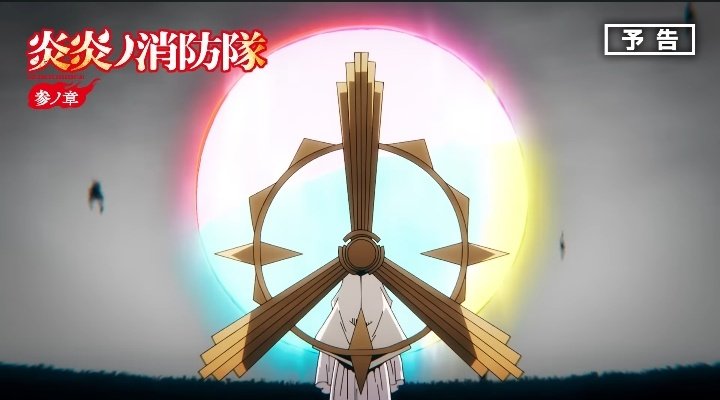 sakuragi tweet media