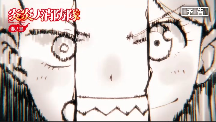 sakuragi tweet media