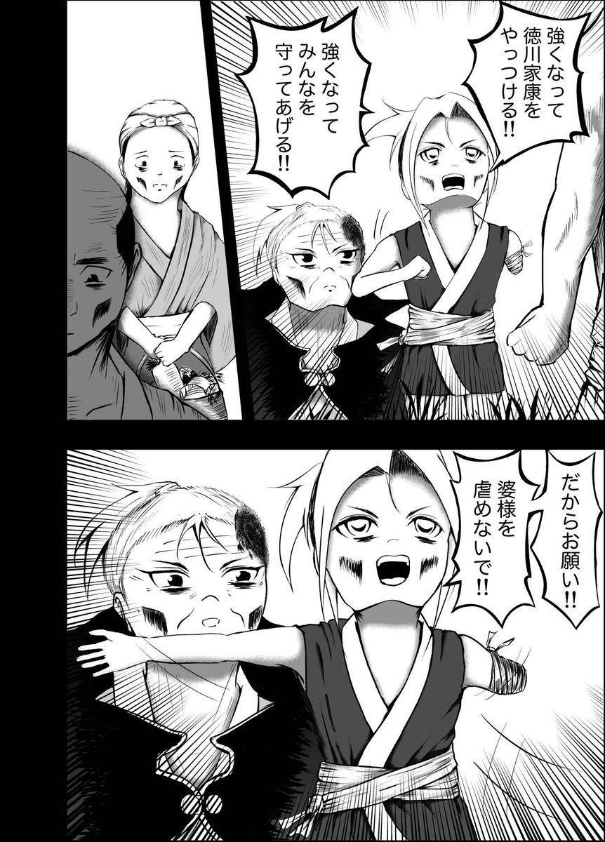 漫画りりす

『りりすの剣が歴史を変える‼️』

あらすじー

1614年大坂の陣
隻腕の剣士りりすが
豊臣方一軍の兵を率いて
徳川幕府と戦う!

その背後に飛騨王朝や
神倭伊波礼毘古命も登場‼️

漫画りりす無料公開🆓
https://t.co/7zk4qyfphW

#大坂の陣 #戦国時代 #城 #歴史創作 #日本神話 #神社仏閣 