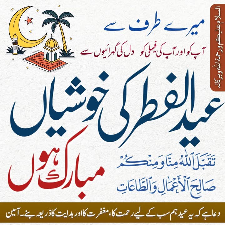 Sheikh Rashid Munir (@sheikhs239) on Twitter photo 