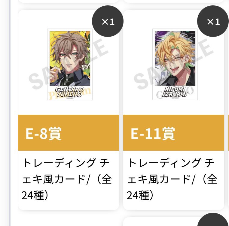 ユキ@取引垢 tweet media