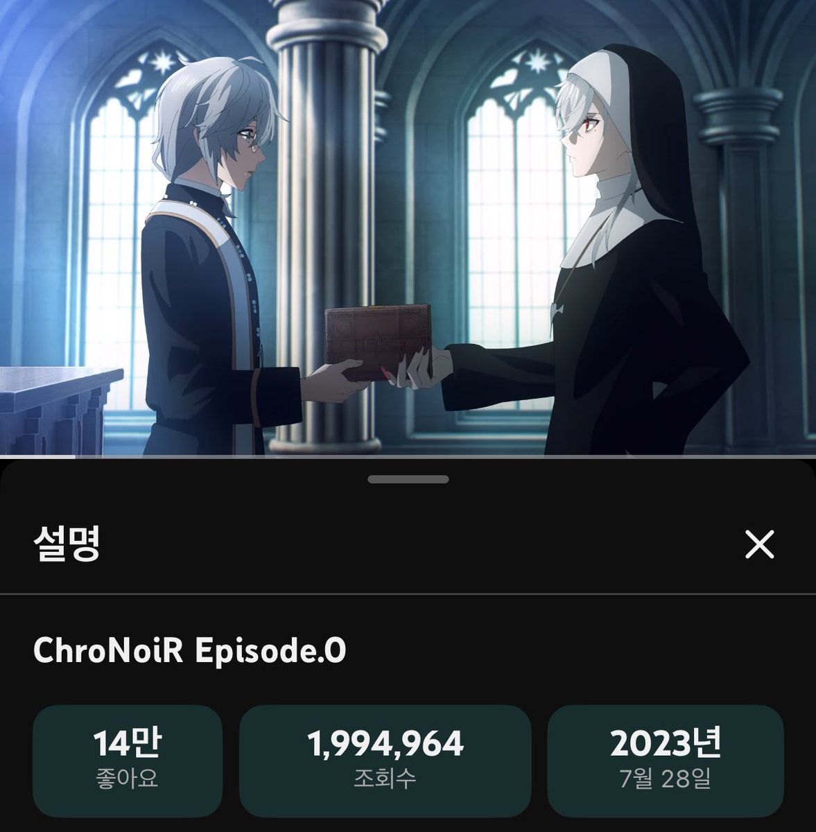 할 일을 하자

ChroNoiR Episode.0
🖤당신만 보면 200만🖤