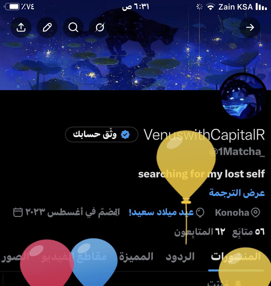 VenuswithCapitalR tweet media