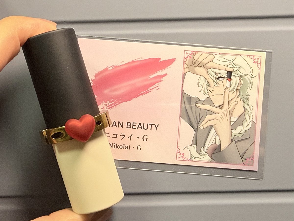 hakutou_chan's tweet photo. ゴーゴリのリップケースに❤️をつけた
これでマジ完璧 https://t.co/YldkqNqJnt