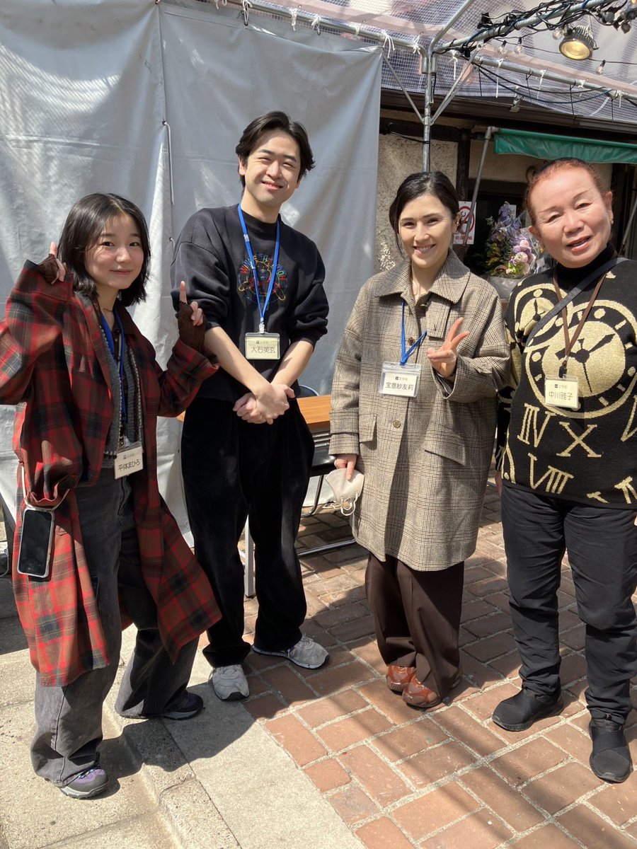bungakuza_mg's tweet photo. 【📷映放日記📚】
『Fef and Her Friends』5日目マチネ🌞

本日昼公演の劇場当番は...！
(左から)
#平体まひろ #大石英玄 #宝意紗友莉 #中川雅子
です✔

開演は13:00！！
ご来場お待ちしております😆

#文学座フェフ https://t.co/OFaTM0XzOF