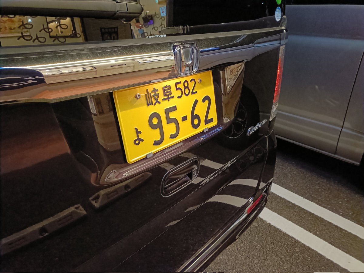 有川健進@伝説の特定班 tweet media