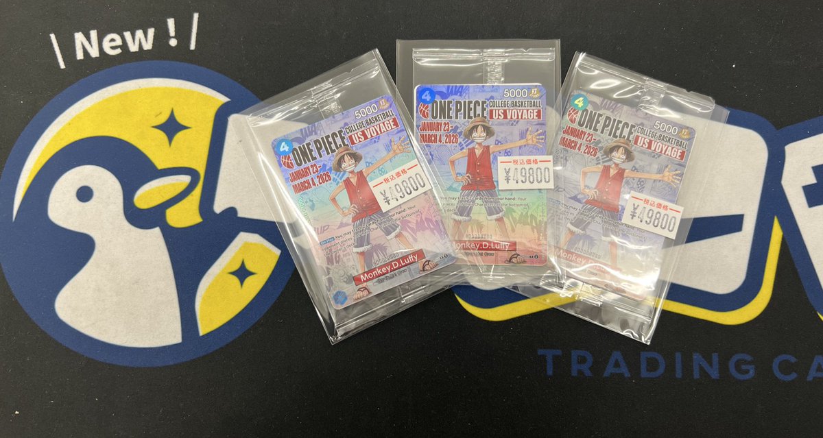 トレカル ワンピースカード入荷情報✨ 🏀未開封バスケルフィ入荷しま
