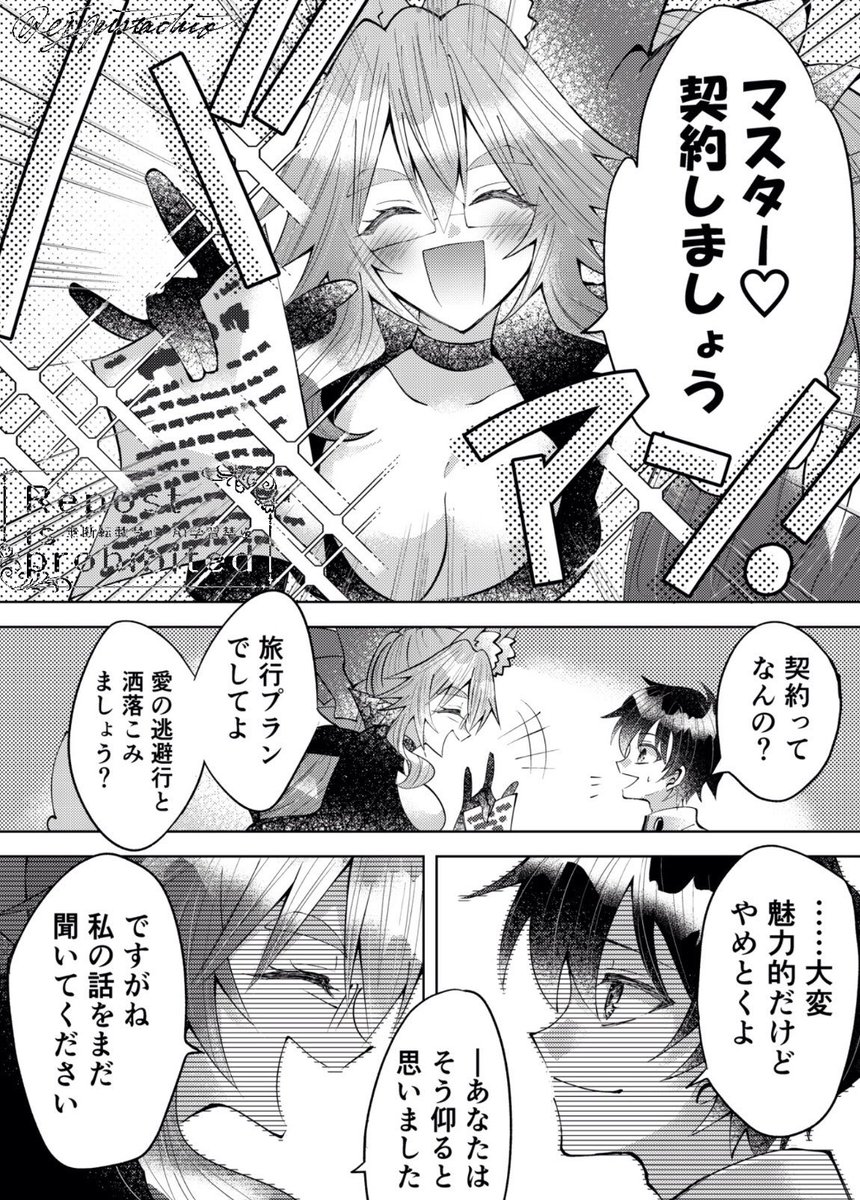 メジロピスタチオ@メロブ委託してるよ! tweet media