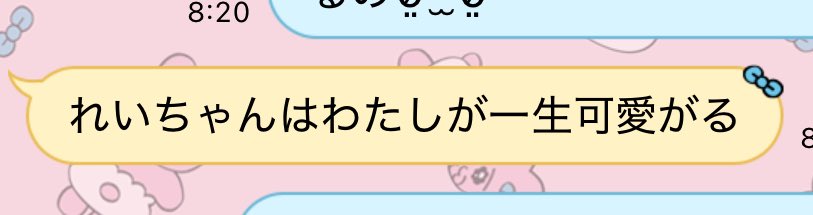 早乙女零@荒野してません tweet media