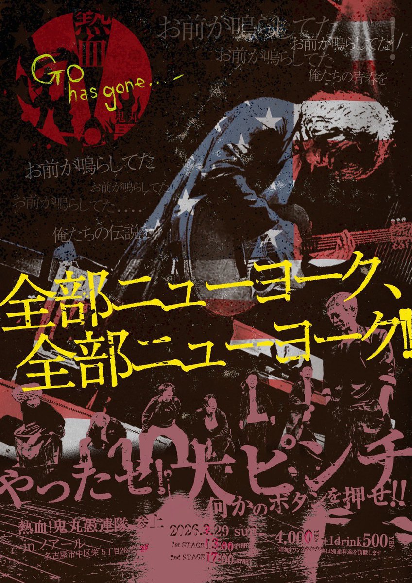 田代興眞 tweet media