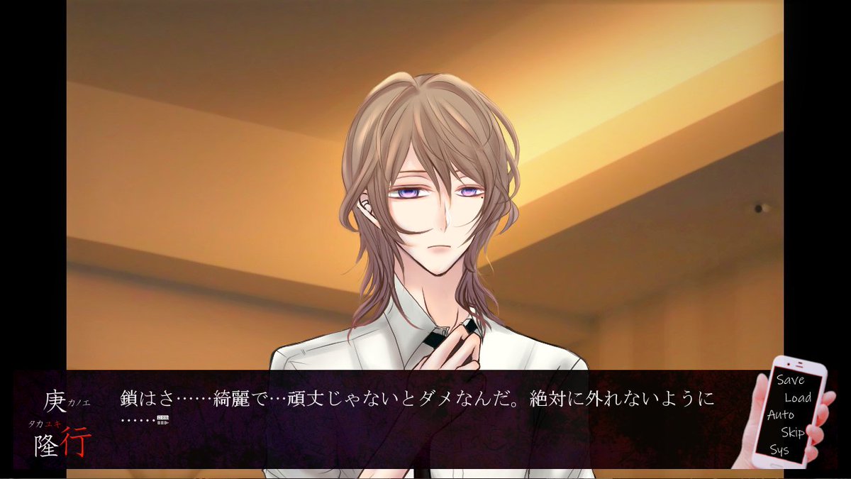 愛重病み男子達にド執着×溺愛・病愛・狂愛される乙女ゲーム
『怖いモノには蓋をしろ』
幼馴染＆親友と怪談話したり、恋愛したり、病んだり病まれたりする刺激強めな恋愛サスペンス。

⌛プレイ時間：～30H／エンド数：15
🗝ヤンデレ/共依存/▲関係

#怖蓋 は本日5周年を迎えました🎉連休のお供に是非！