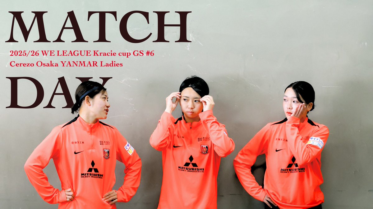 三菱重工浦和レッズレディース公式 tweet media