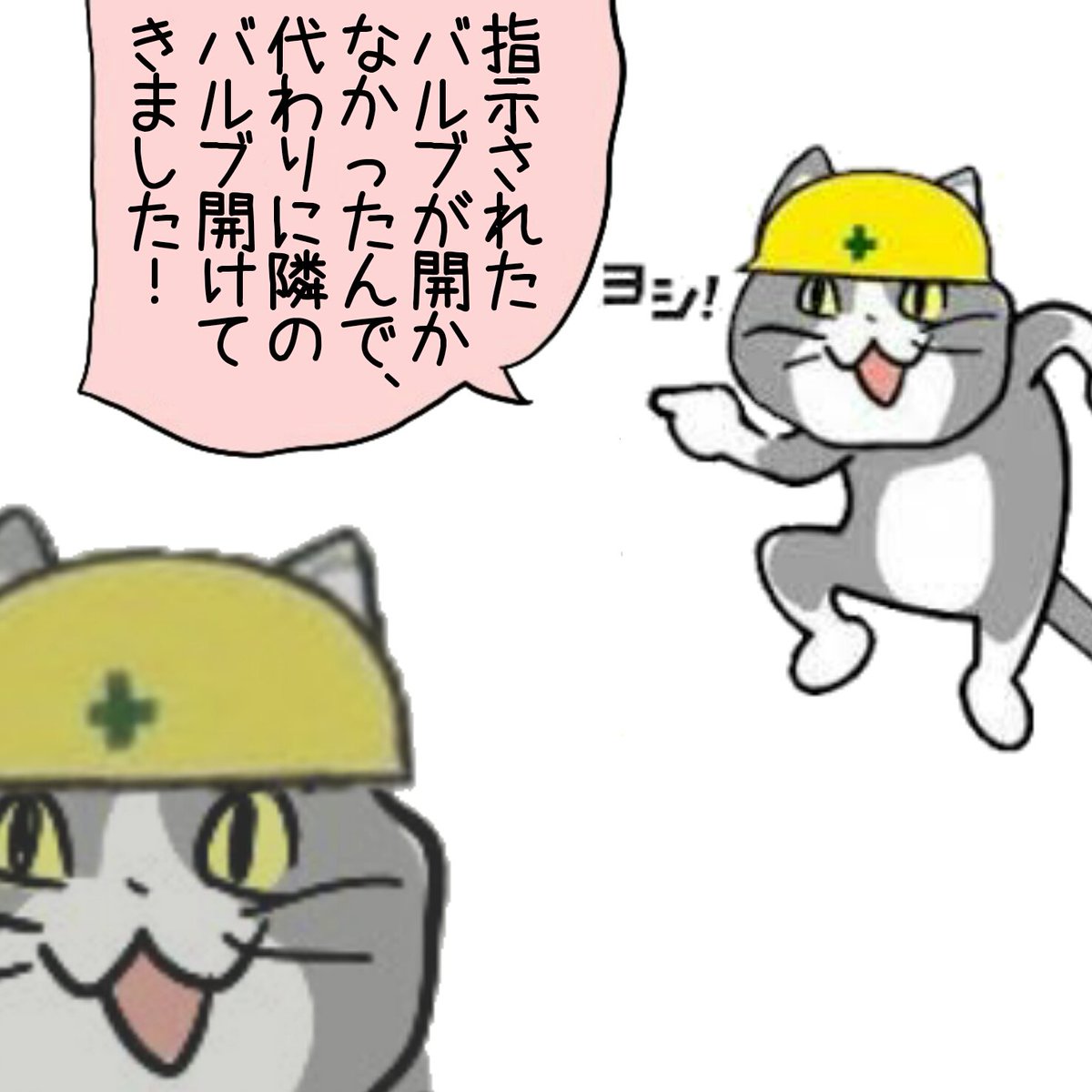 からあげのるつぼ tweet media