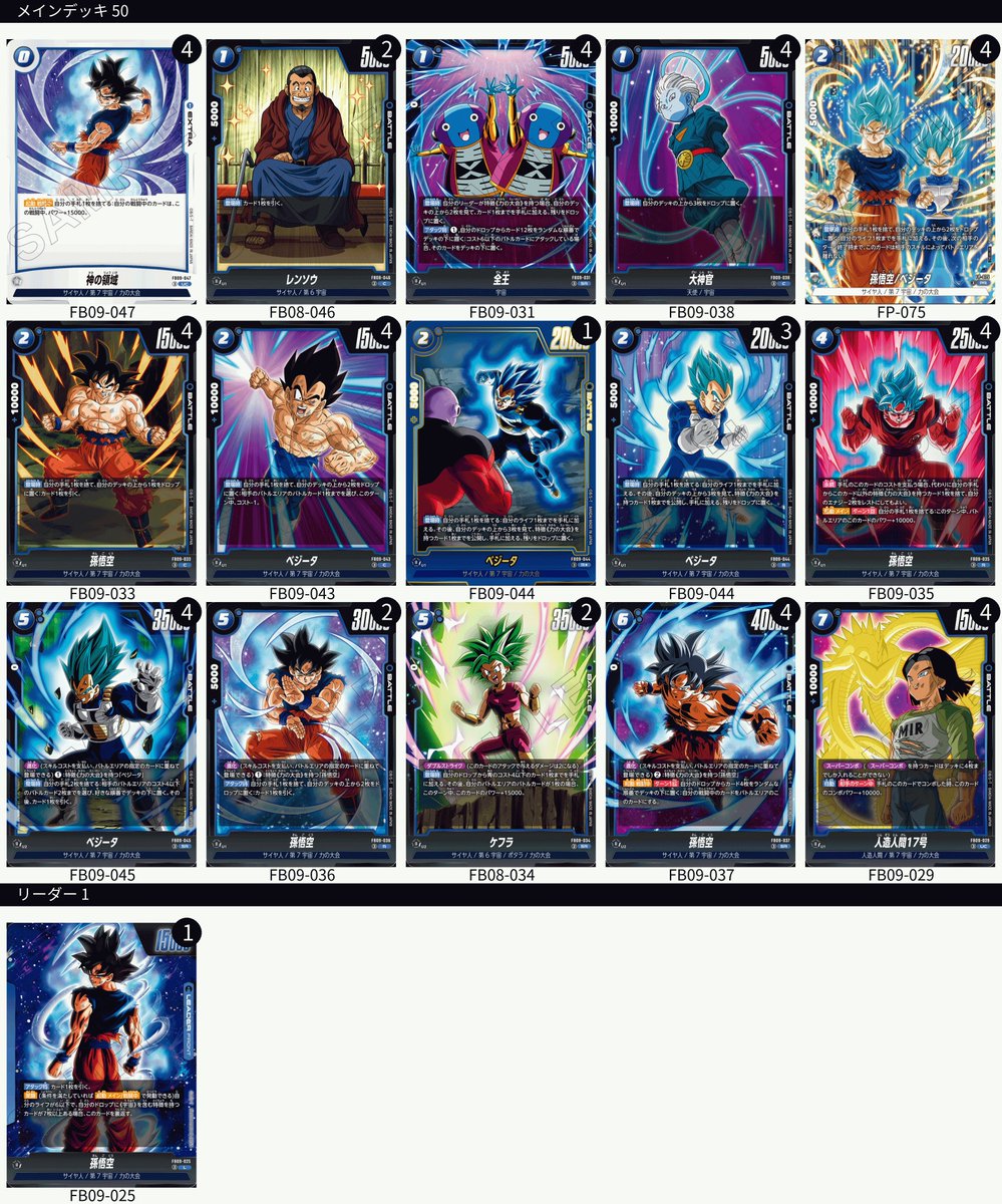 メガネザル tweet media