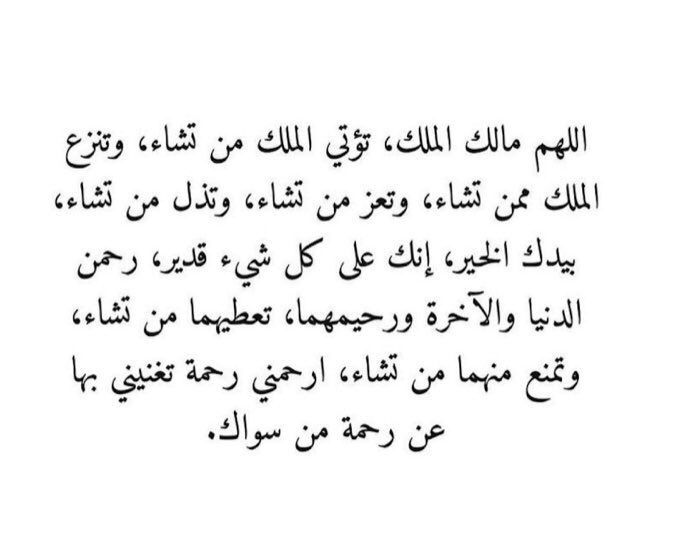 صور دعوية tweet media