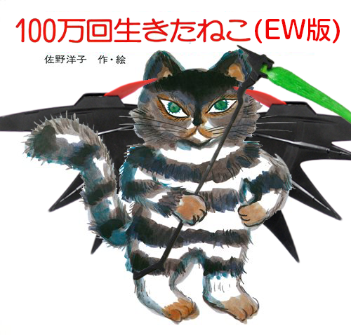 アムロ・メイ tweet media