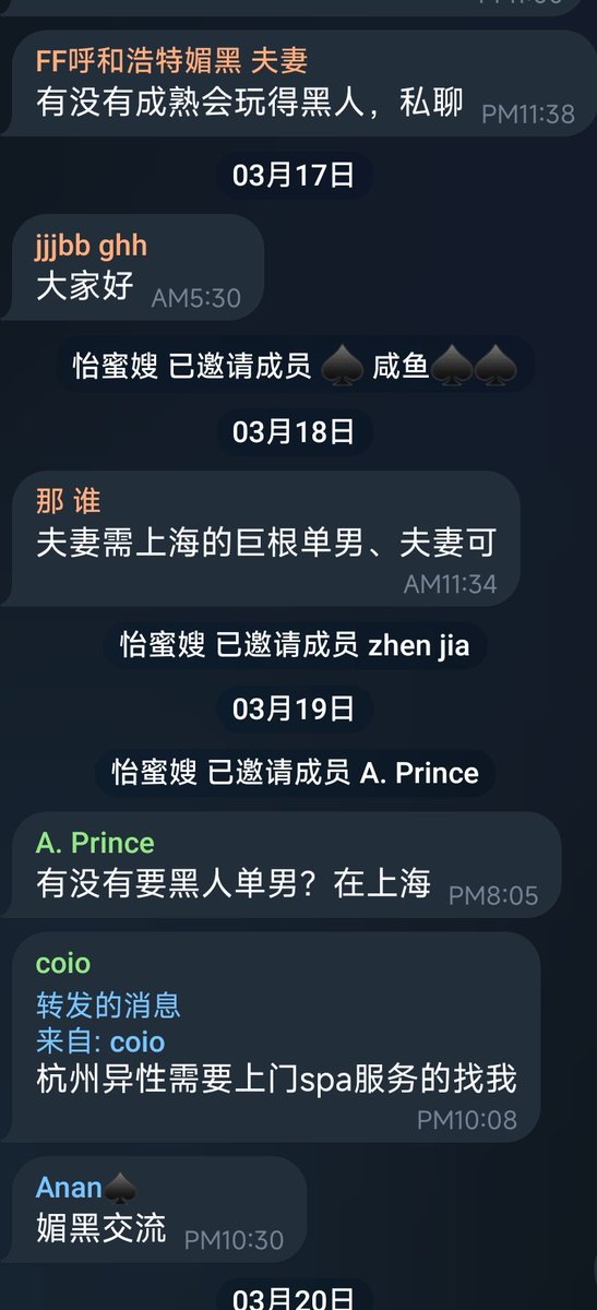 ♠️夫妻瑶瑶♠️ tweet media