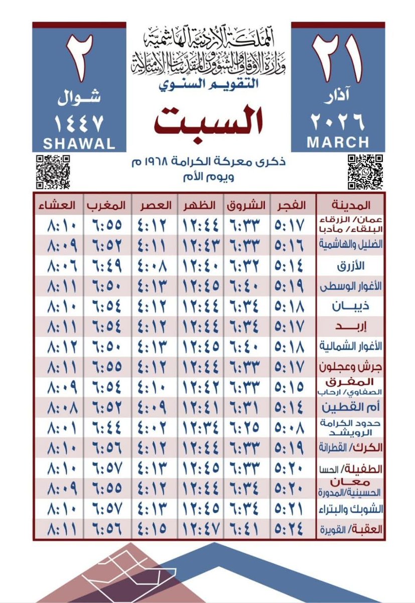 ضُحى (@dll4l) on Twitter photo 