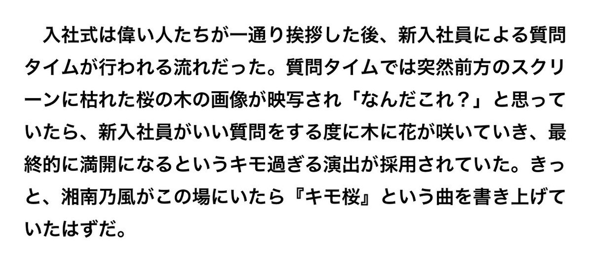 能天気ぴぇ tweet media