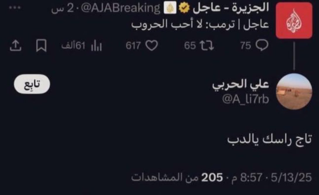 Comments out of context tweet media