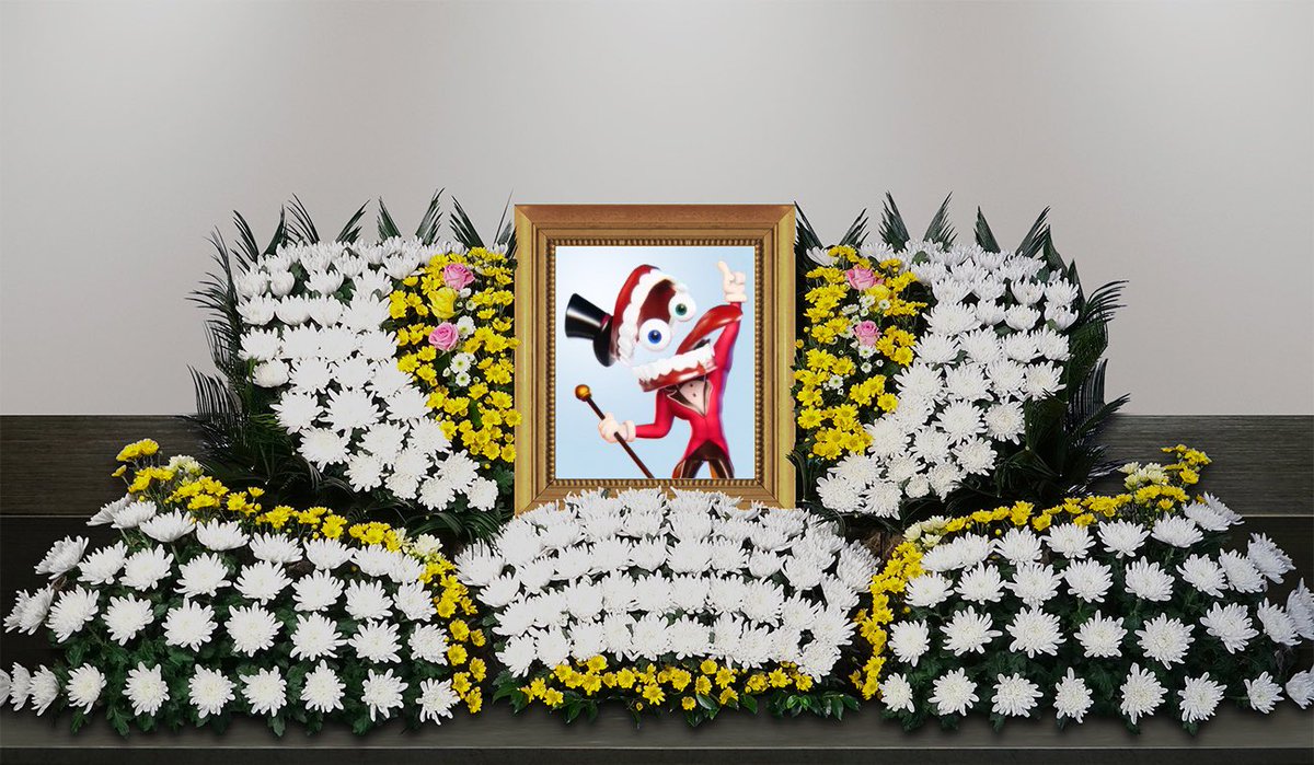 케인아 깝치다 결국 그렇게 됐구나