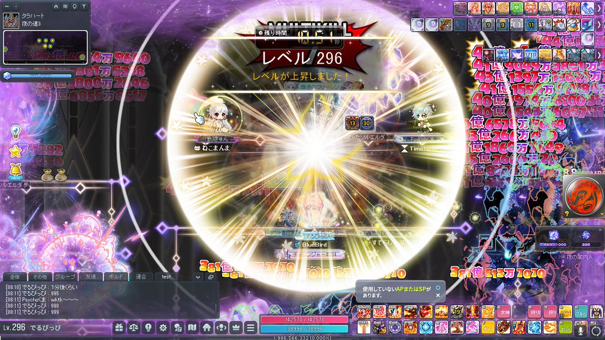 たかもんぬ tweet media