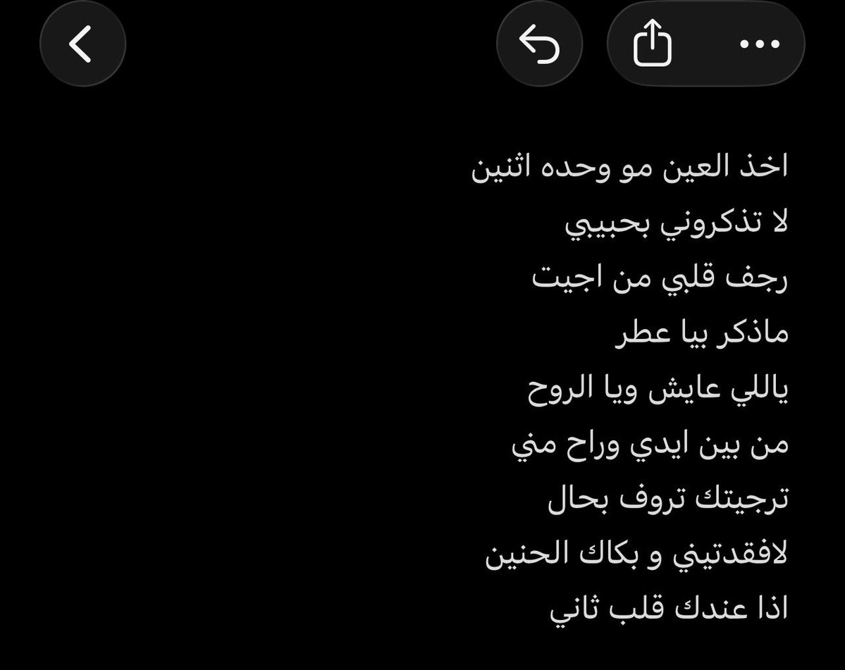 مديرة التصعيد tweet media