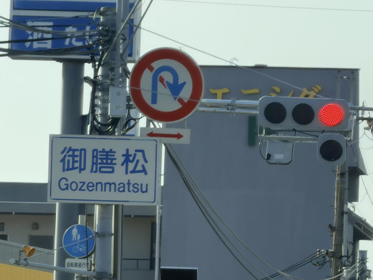 しんおた tweet media